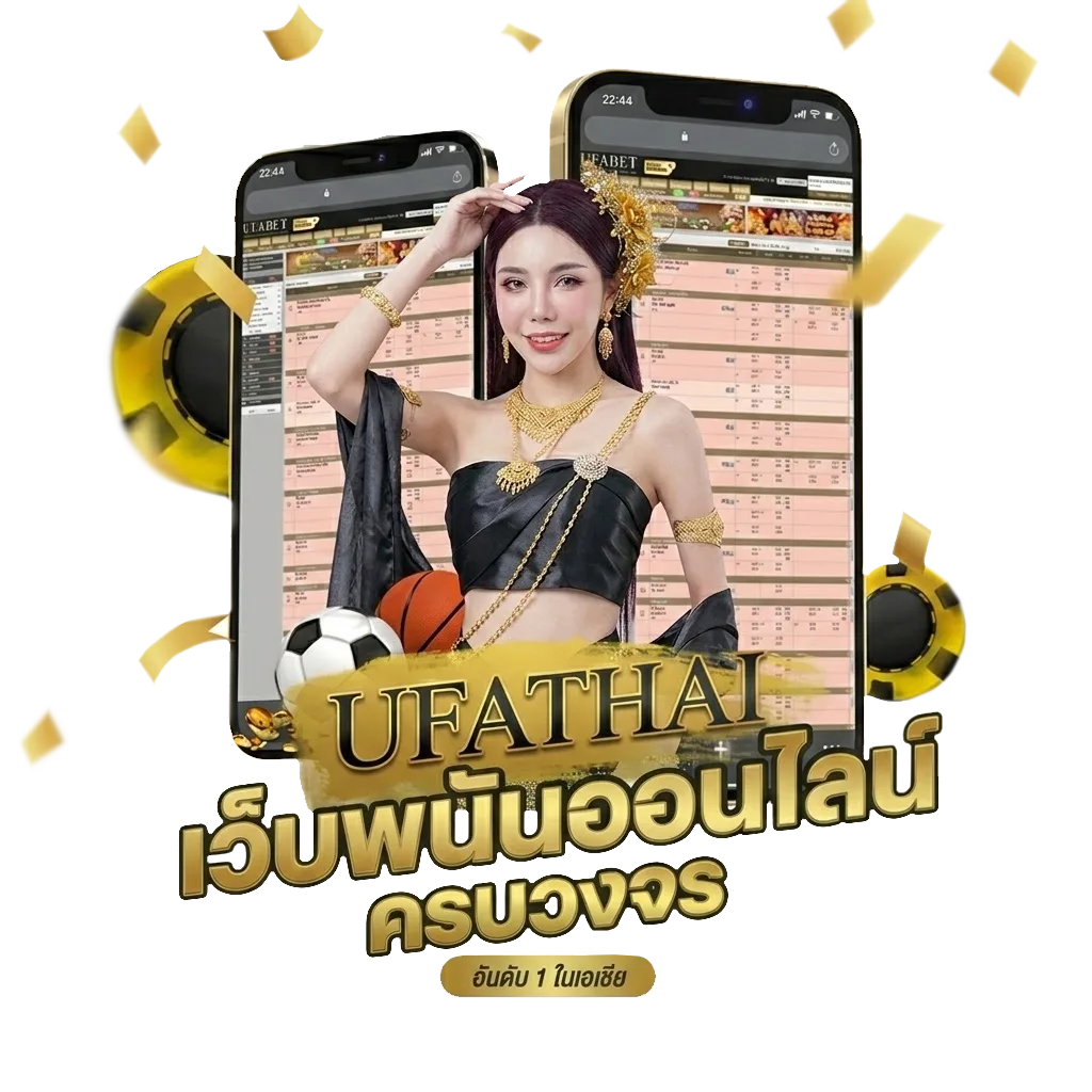 ผลบอลgo โบนัส — สมาชิกใหม่