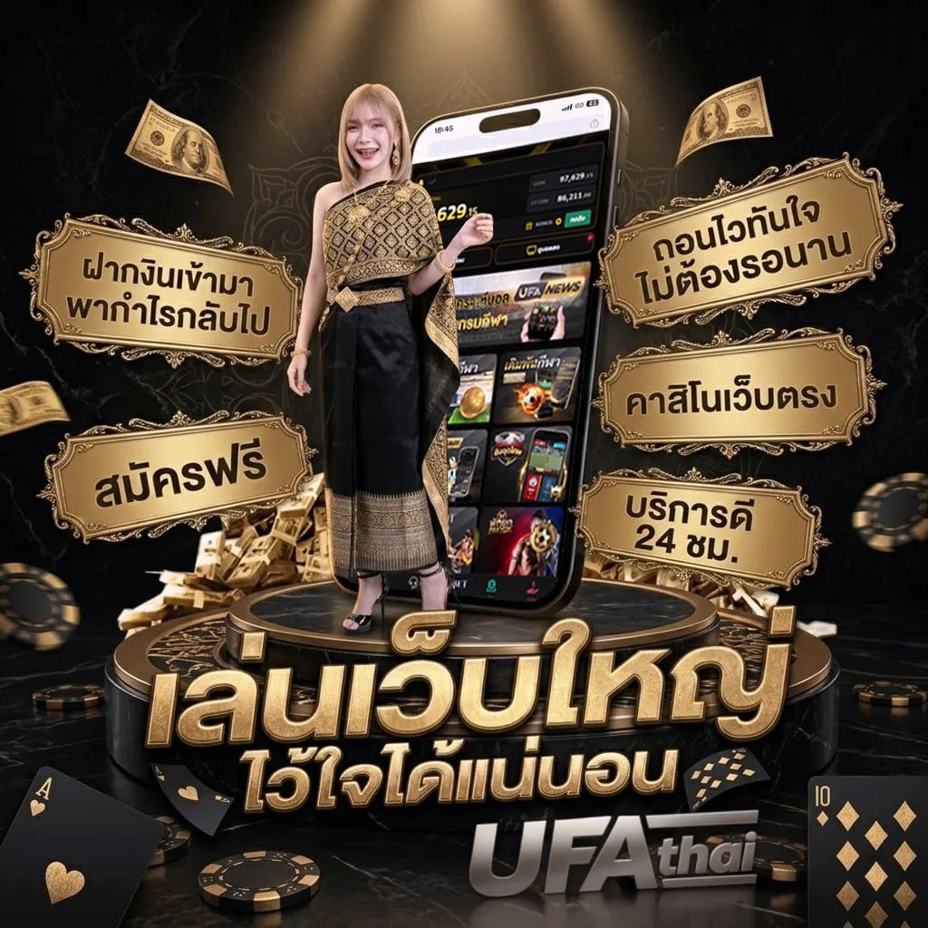 ผลบอลgo แบนเนอร์แบรนด์ — ตัวแทนอย่างเป็นทางการ