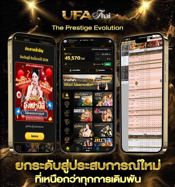 ผลบอลgo  เว็บตรง UFABET